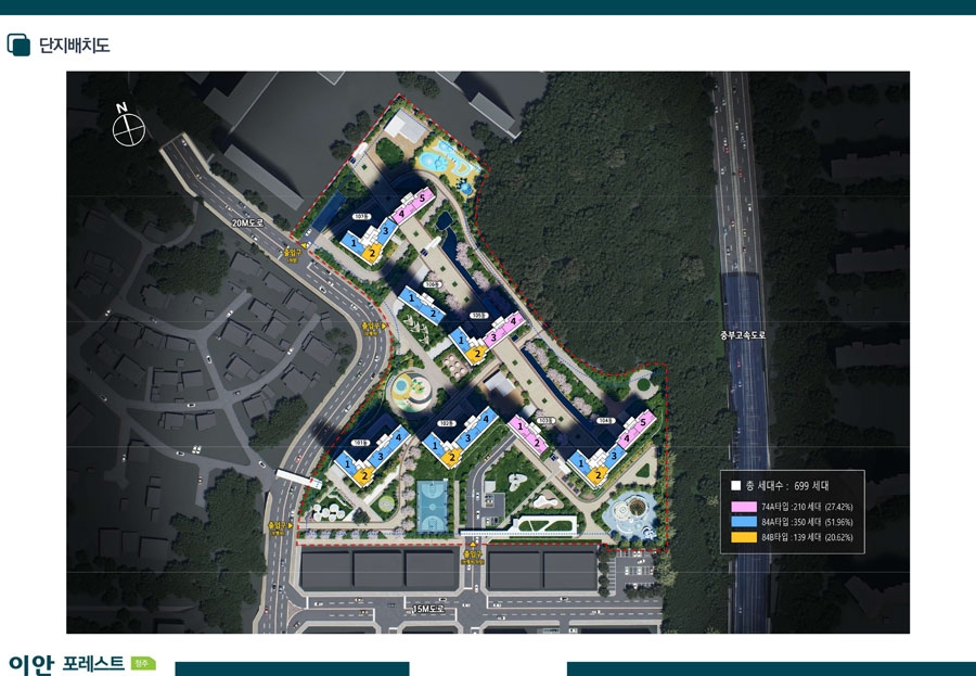 청주이안포레_layout.jpg